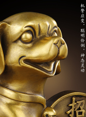 铜狗摆件元宝纯黄铜金钱狗十二生肖狗客厅家居饰品办公室开业礼品