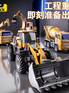 儿童挖土机土工程车玩具套组男孩女搅拌汽车2吊1一3岁6过新年礼物