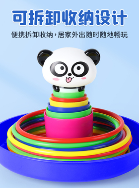 亲子互动投掷抛套圈圈套圈环套塔塑料全套游戏叠叠乐儿童益智玩具