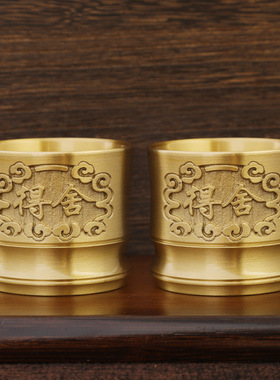 舍得黄铜茶杯复古主人品茗供佛
