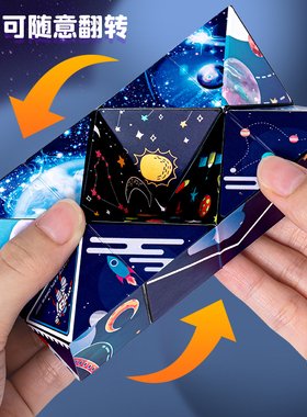 百变无限魔方立体几何3d磁性磁力变形积木思维训练儿童益智小玩具