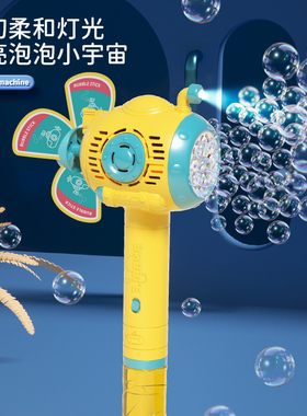 吹泡泡机玩具婴儿童无毒网红爆款手持枪2024新款男女孩电动加特林