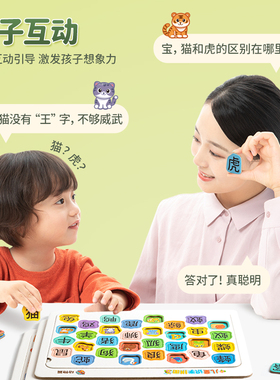 拼图3到6岁幼儿园宝宝识字认字认知卡片早教2一3儿童进阶益智玩具