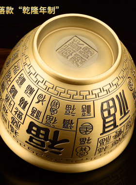 新款百福铜缸黄铜米缸聚宝盆摆件纯客厅家居招聚特大号财铜存钱罐