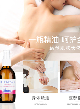 雅琪朵 有机刮痧油通经络精油 全身开背 香蜂草身体按摩油125ml