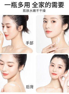 补水护手白云山深层补水防干裂