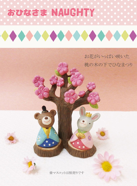 小熊日本人偶民俗摆件