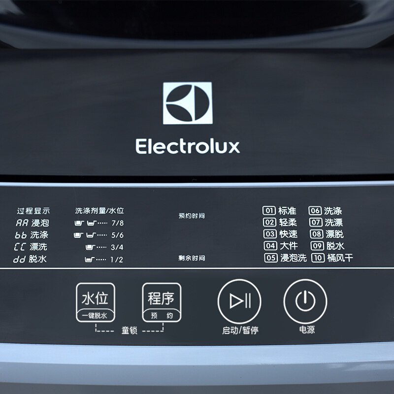electrolux /伊莱克斯7公斤洗衣机 伊莱克斯瑞诚行洗衣机