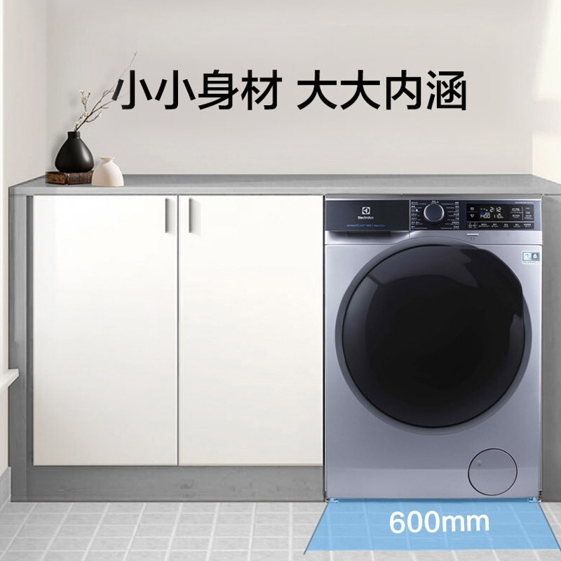 伊莱克斯 EWW1142ADSA洗衣机进口11kg全自动滚筒洗烘一体冷凝烘干 - 图1