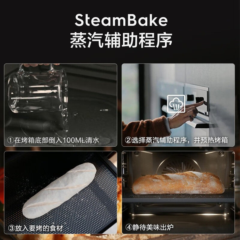 伊莱克斯 烤箱德国进口 71L嵌入式烤箱 自清洁烘焙蒸汽辅助烤箱,淘宝优惠券,粉丝福利购,淘宝优惠卷