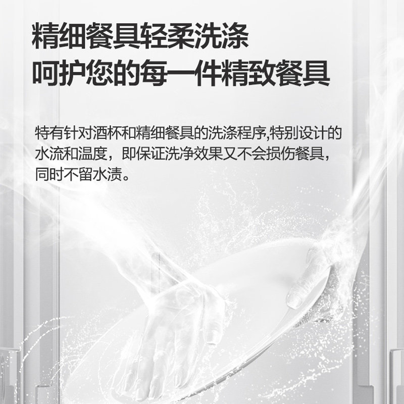 伊莱克斯原装进口全嵌入式洗碗机 伊莱克斯瑞诚行其他大家电配件