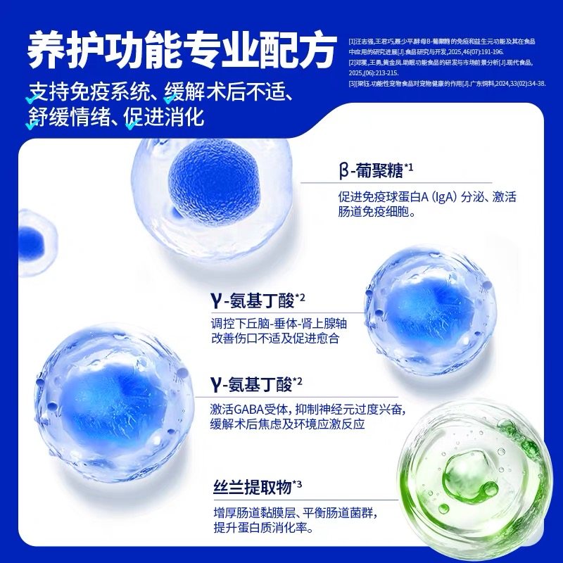 活力泰养护功能罐犬猫咪绝育术后恢复康复猫狗营养免疫湿粮罐头,淘宝优惠券,粉丝福利购,淘宝优惠卷