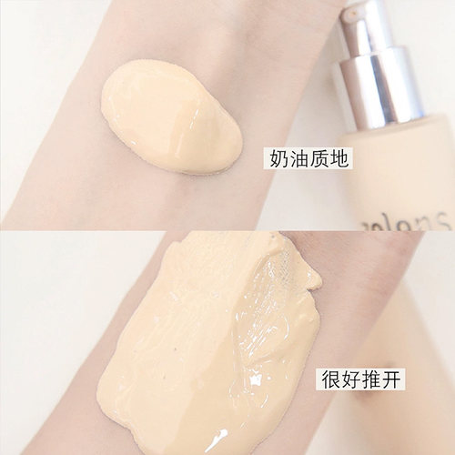 zelens粉底液小样2ml 奶油肌水润保湿遮瑕youth/age线上免费试用 - 图0