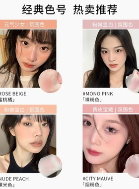 3ce腮红小样粉色monopink自然修容单色上色裸橘蜜桃杏新品反季桃
