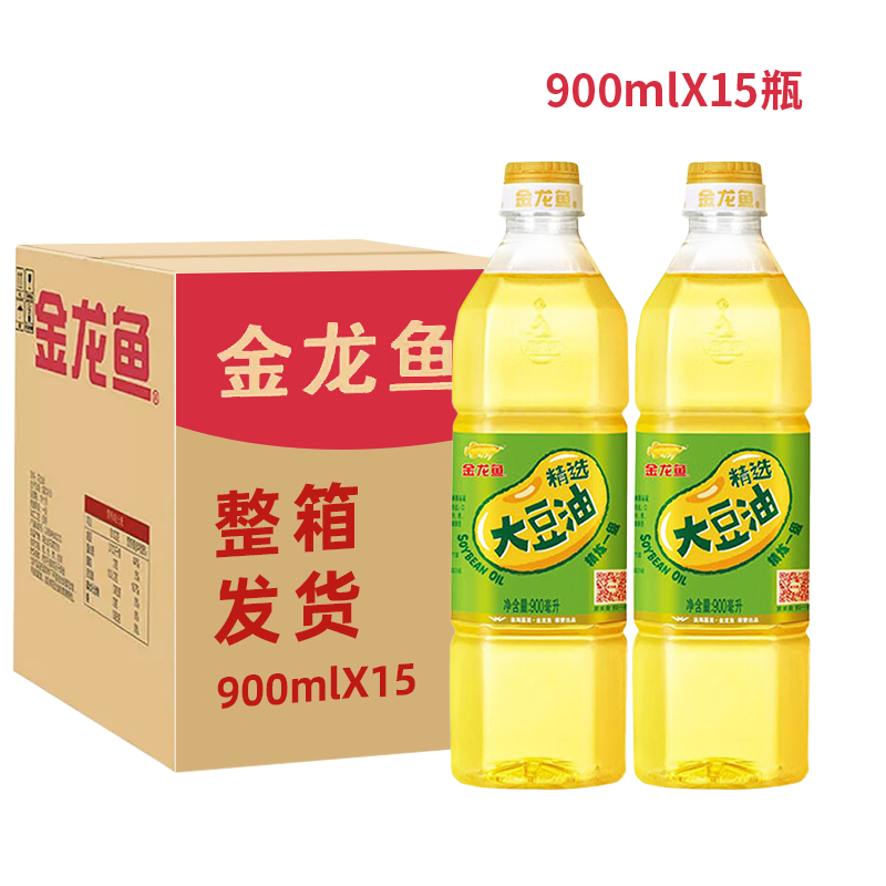 金龙鱼精选大豆油900ml*15瓶整箱 食用油色拉油小瓶装批发福利 - 图0