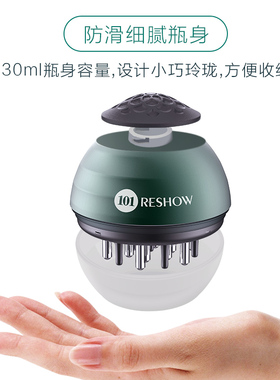 章光101瑞丝头皮上药器米诺1ml生发液头皮上液器硅胶按摩上药神器
