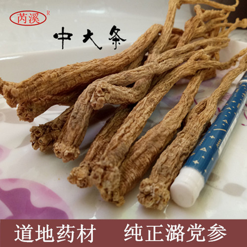 芮溪 新货潞党参无硫农家精选中大条党参煲汤泡茶包邮 - 图0