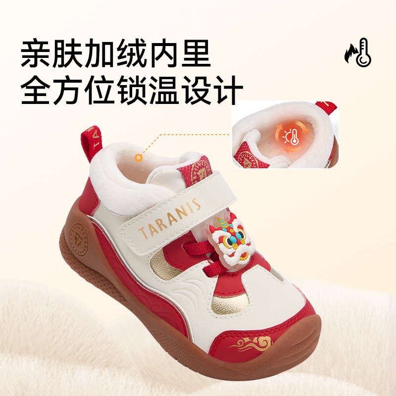 泰兰尼斯冬季新款宝宝机能鞋秋冬男童鞋加绒学步鞋保暖女童运动鞋,淘宝优惠券,粉丝福利购,淘宝优惠卷