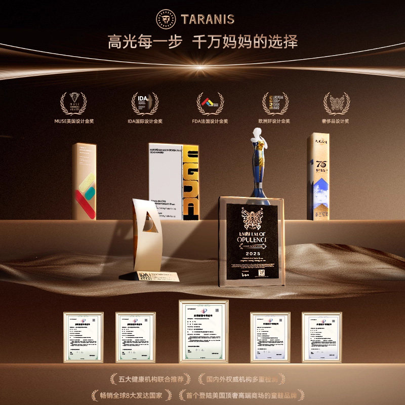 泰兰尼斯冬季新款宝宝机能鞋秋冬男童鞋加绒学步鞋保暖女童运动鞋,淘宝优惠券,粉丝福利购,淘宝优惠卷