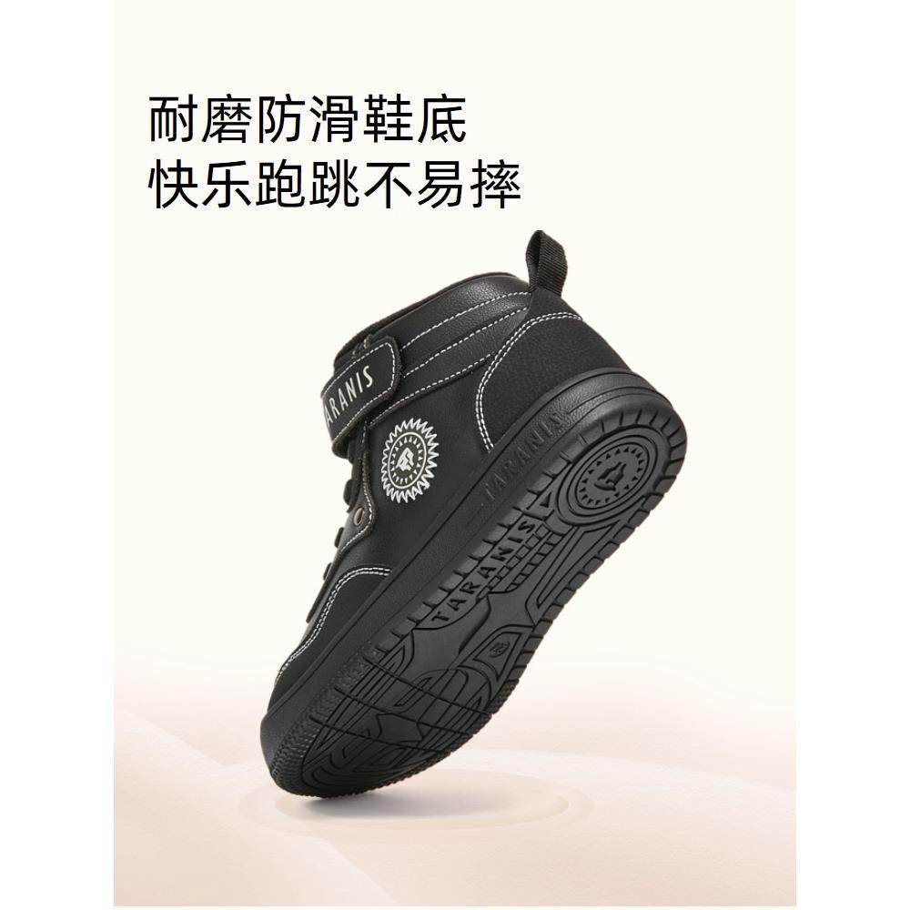 泰兰尼斯冬季新款童鞋儿童板鞋男童运动鞋加绒加厚保暖女童休闲鞋,淘宝优惠券,粉丝福利购,淘宝优惠卷