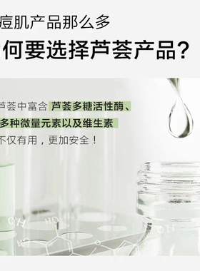 时光chuenmei全美库拉索修护凝胶