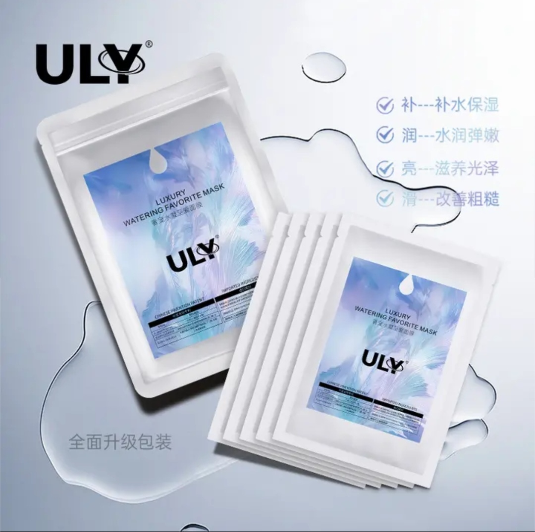 ULY奢宠水凝至爱面膜水润嫩肤补水亮肤发光感（盒装袋装随机发） - 图3