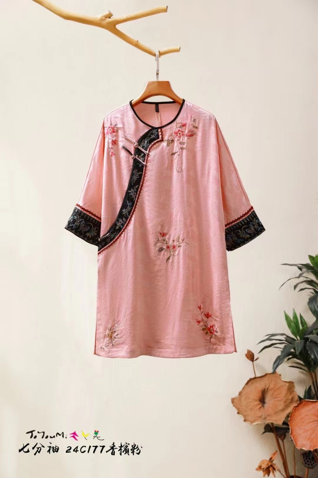 楚馨原创中式复古盘扣刺绣宽松显瘦太太格格上衣女,淘宝优惠券,粉丝福利购,淘宝优惠卷