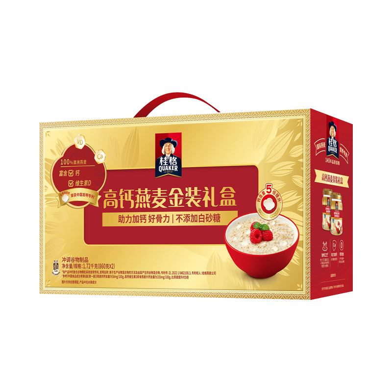 桂格高纤高钙维生素D即食燕麦片860g*2罐礼盒装营养早餐年货送礼,淘宝优惠券,粉丝福利购,淘宝优惠卷