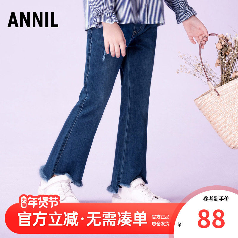 安奈儿童装女童微喇牛仔裤2025春秋儿童大童休闲长裤弹力显瘦裤子,淘宝优惠券,粉丝福利购,淘宝优惠卷