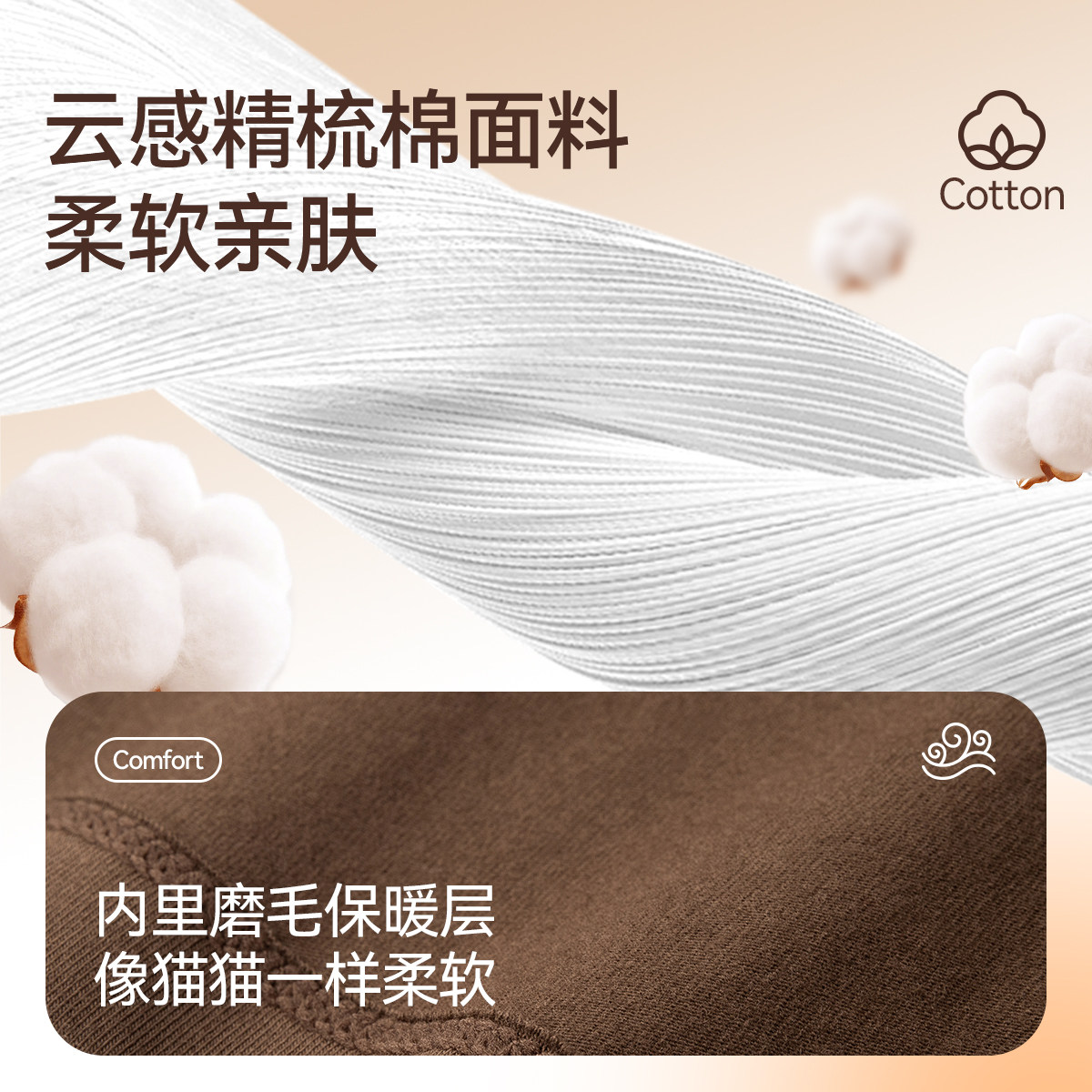 【5A抗菌】安奈儿男童女童中领长袖打底衫2025秋冬新款儿童T恤,淘宝优惠券,粉丝福利购,淘宝优惠卷