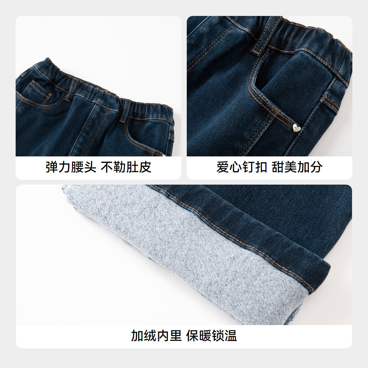 安奈儿童装女童微喇牛仔裤2025冬装新款中大童修身显瘦加绒长裤,淘宝优惠券,粉丝福利购,淘宝优惠卷