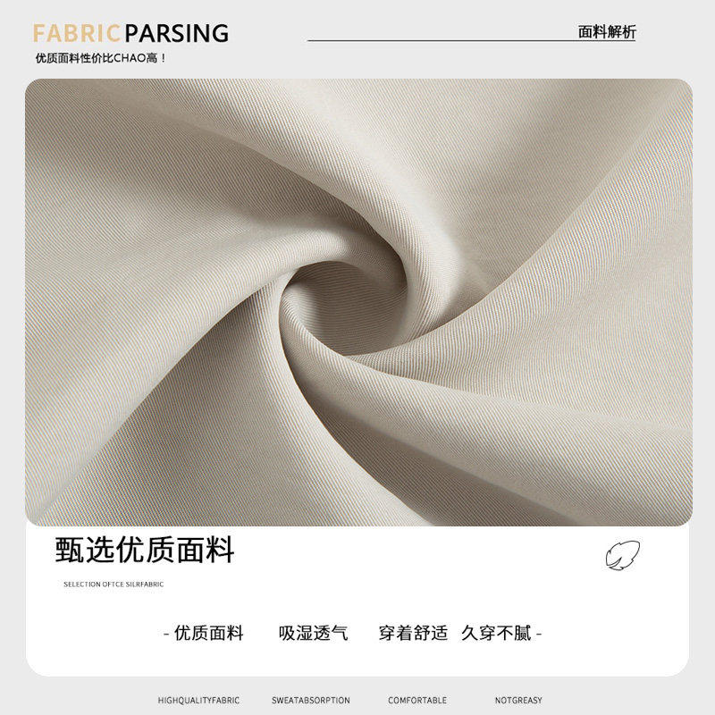 【所有女生的衣橱直播间】极尔斯Jiersi 空气感长裤