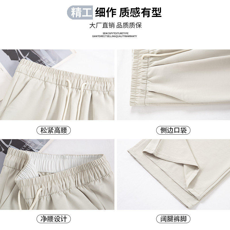 【所有女生的衣橱直播间】极尔斯Jiersi 空气感长裤