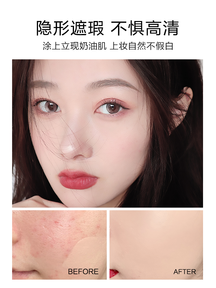 桃之夭夭旗舰店桃之夭夭带美颜灯气垫cc霜遮瑕保湿持久不脱妆bb霜粉底李佳琦推荐2