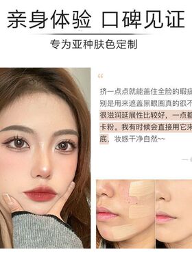 遮瑕膏纹身神器小金管疤痕脸部遮盖斑点胎记痘痘强力黑眼圈粉底液