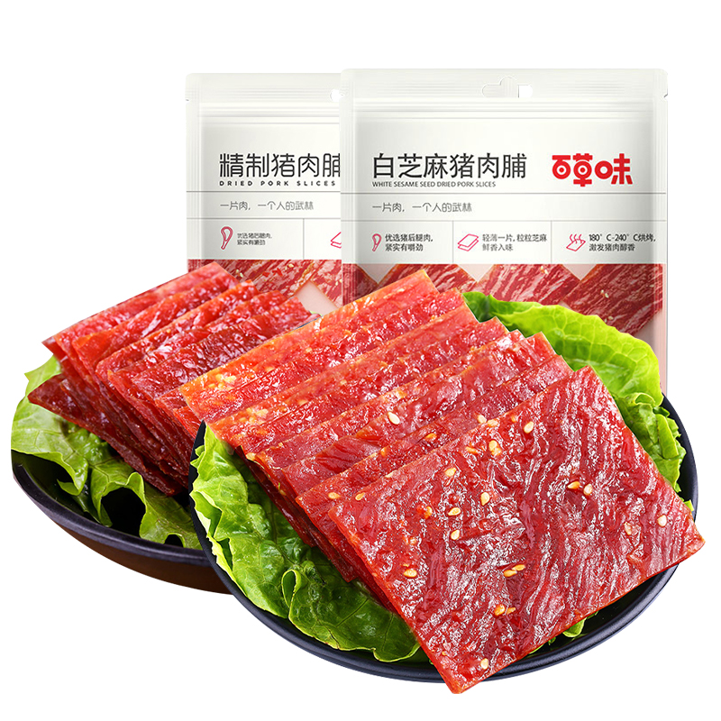 百草味猪肉脯靖江特产精制肉脯零食60g猪肉干肉片下午茶小吃零食 - 图3