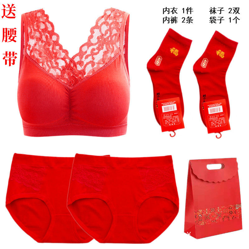 礼盒美背属虎背心妈妈红色女文胸 蜜娇内衣文胸套装
