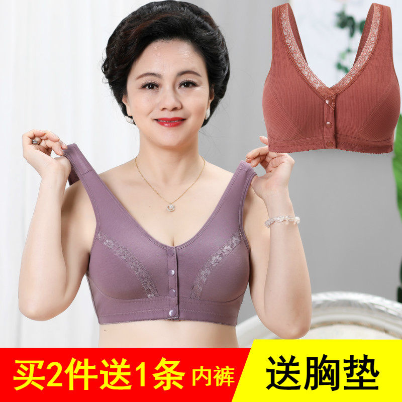 纯棉无钢圈妈妈女士背心式文胸 蜜娇内衣文胸