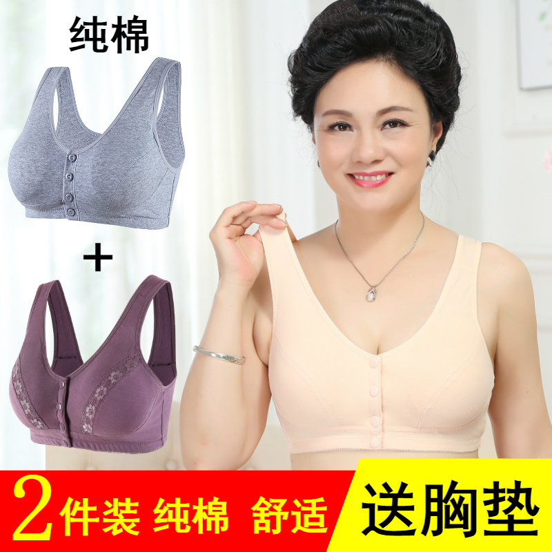 女式纯棉前扣妈妈内衣冬季薄款大码中老年文胸聚拢无钢圈背心胸罩