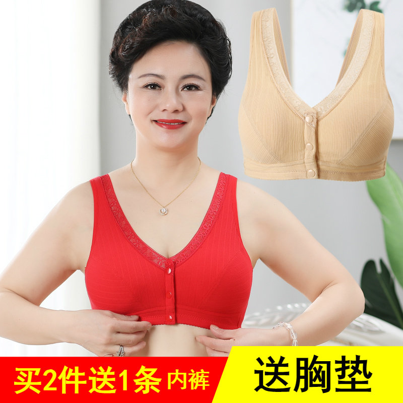 纯棉背心前扣妈妈夏季舒适聚拢文胸 蜜娇内衣文胸