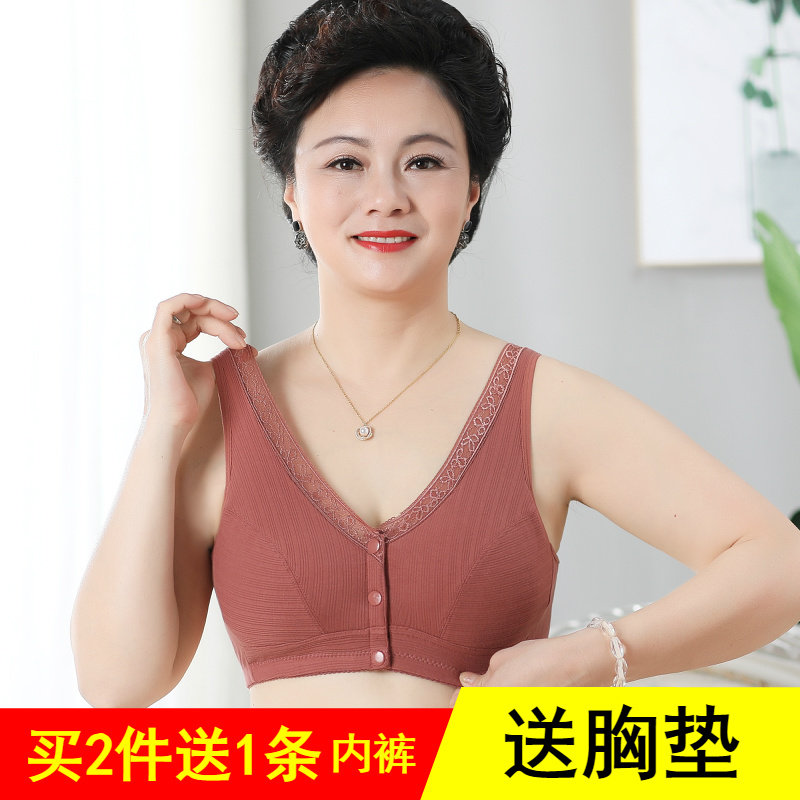 纯棉背心式妈妈新款2020爆款文胸 蜜娇内衣文胸