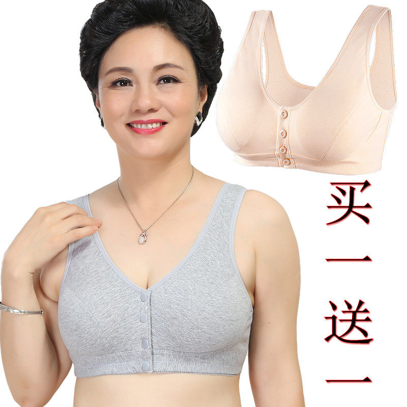 无钢圈夏季薄款背心式 蜜娇内衣文胸