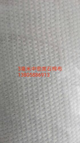 耐高温石棉布 保温隔热石棉布 石棉带 无尘石棉布1mm1.5mm 2mm 3m - 图1