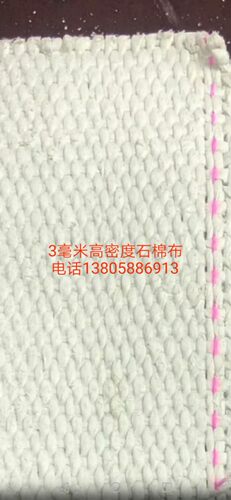 耐高温石棉布 保温隔热石棉布 石棉带 无尘石棉布1mm1.5mm 2mm 3m - 图2
