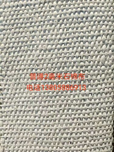 耐高温石棉布 保温隔热石棉布 石棉带 无尘石棉布1mm1.5mm 2mm 3m - 图3