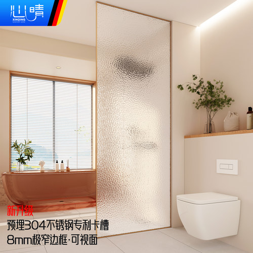 心晴定制下沉式淋浴房浴室卫生间预埋式干湿分离无边框玻璃隔断 - 图0