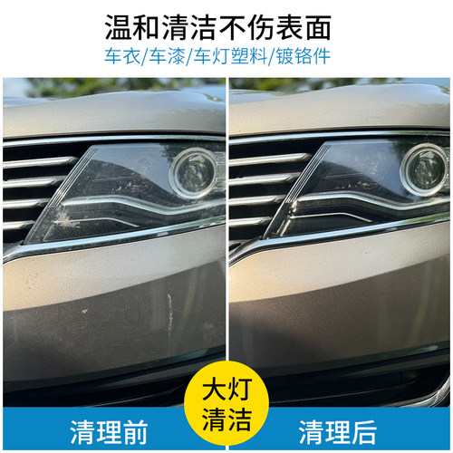 rainx汽车除胶剂不伤漆去虫胶强力去除柏油沥青清洁漆面去污专用-图2
