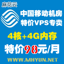 Unicom Mobile Cloud Host Mobile VPS Fixed IP Telecom Cloud Host Anhui VPS Mobile Unicom BGP