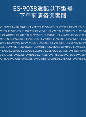 松下进口电动剃须刀替换
