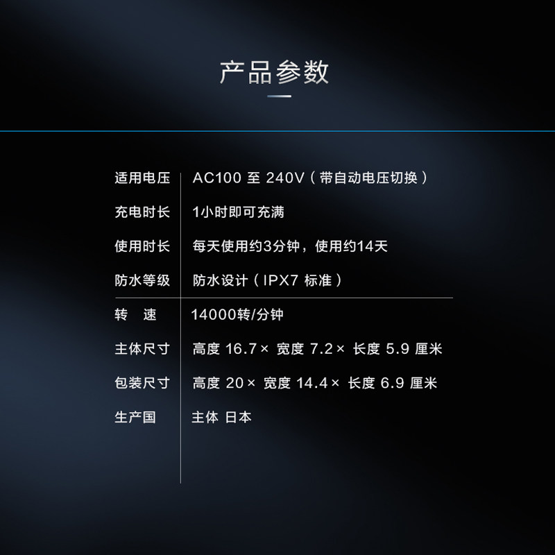 松下进口电动往复智能充电胡须刀 Panasonic松下海外剃须刀